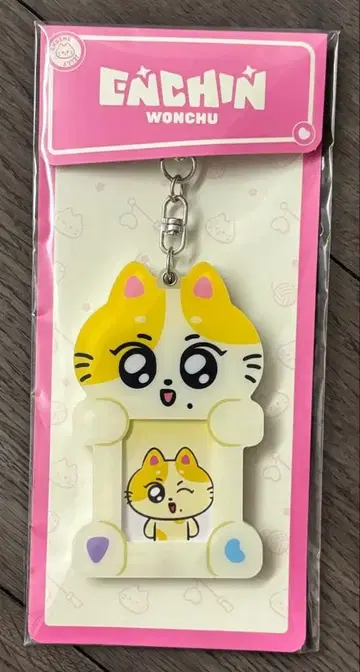 ENHYPEN ENCHIN WONCHU 정원 미니 포토홀더