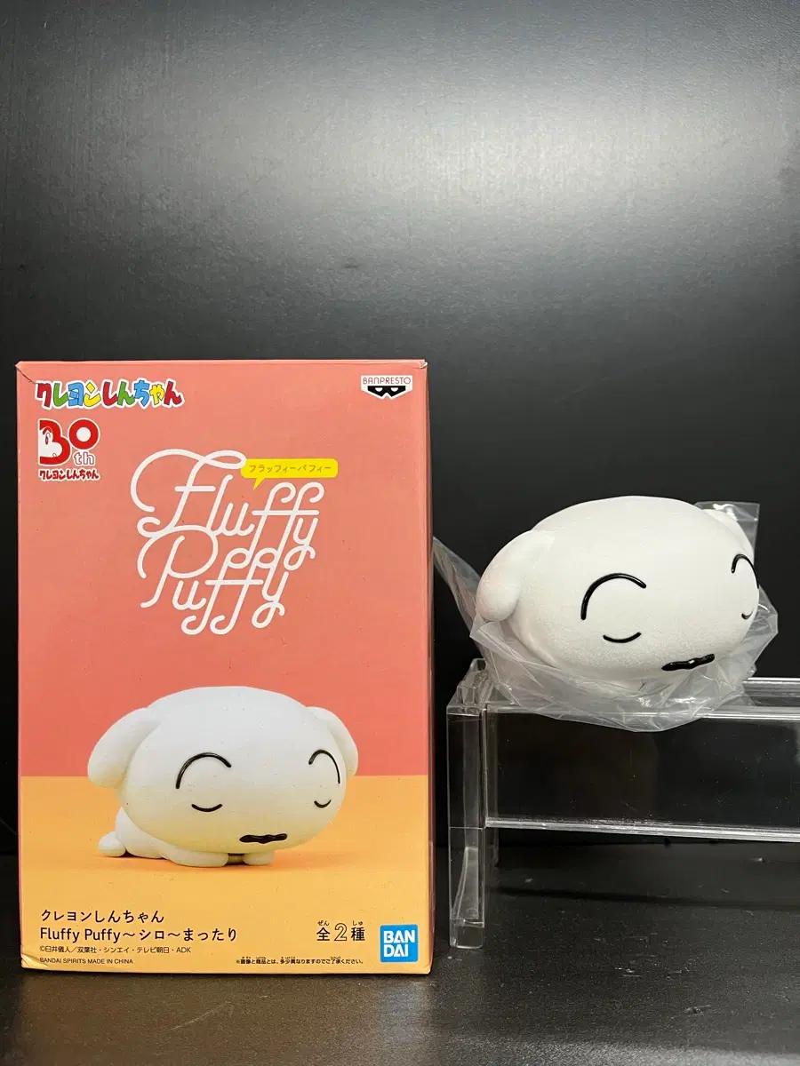 개봉품 짱구는못말려 흰둥이 피규어 흰둥이 플러피 피규어