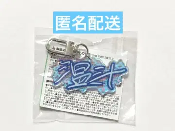 TREASURE 하루토 손글씨 참 캡슐 토이