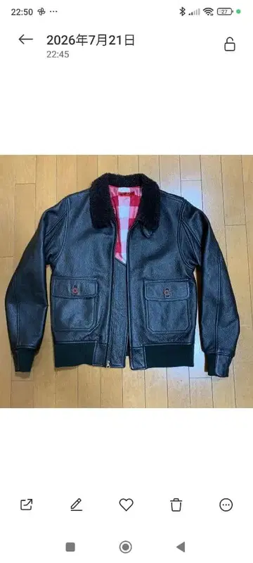 새상품급 yamane evisu g-1 사이즈 38 에비수 가죽 자켓