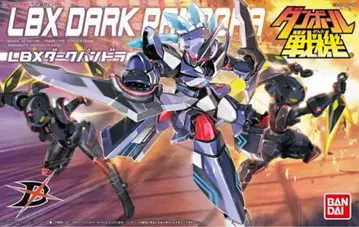 LBX 다크 판도라