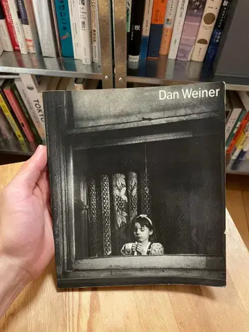 Dan Weiner ICP Library of Photographers
