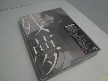 26g 잔몽 (최초 한정 Blu-ray반) - Ado