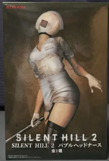 SILENT HILL 2 버블헤드 간호사 피규어