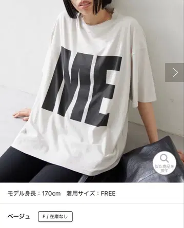 Whim Gazette ME 티셔츠 베이지