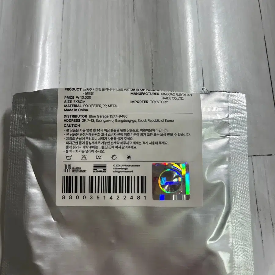 3번째 상품 이미지