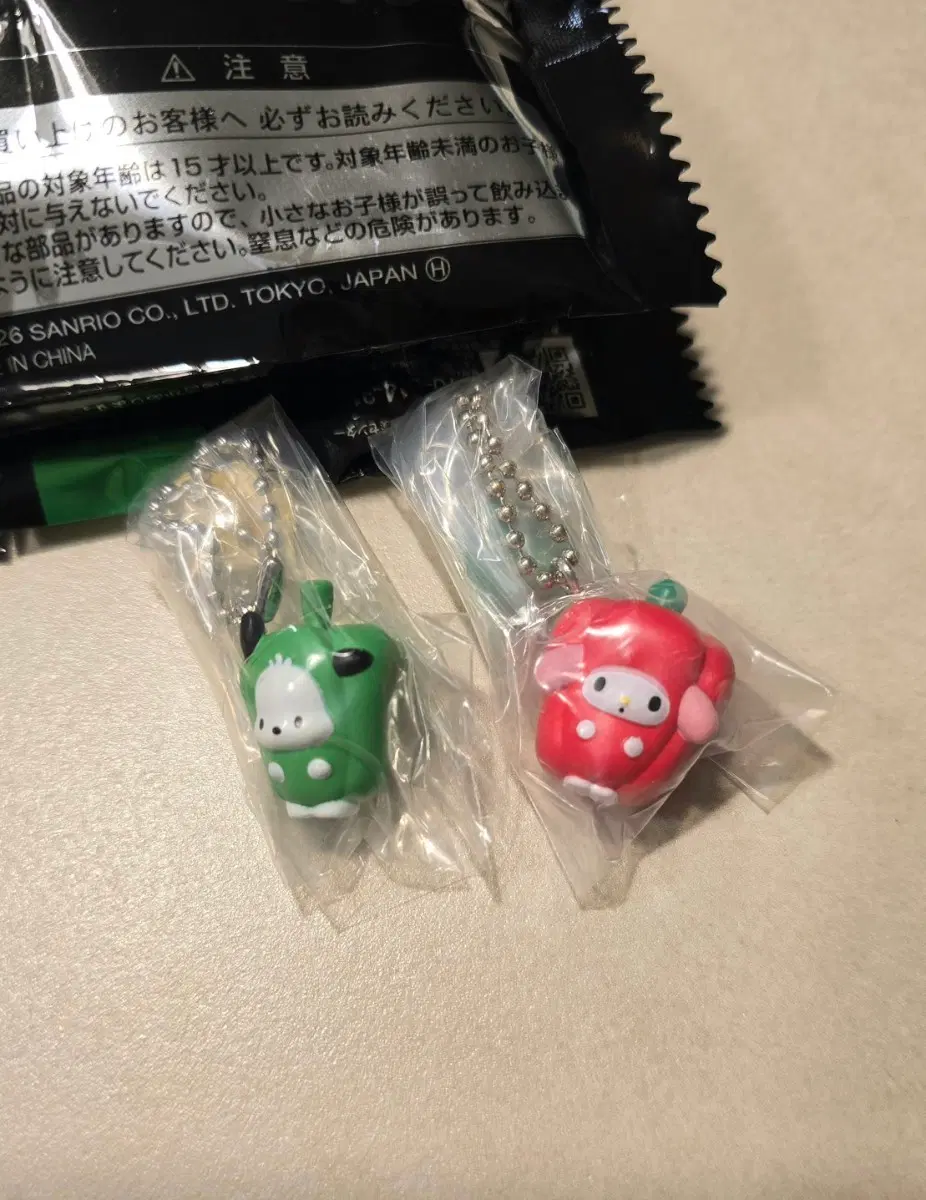 산리오 캐릭터즈 베지터블 참