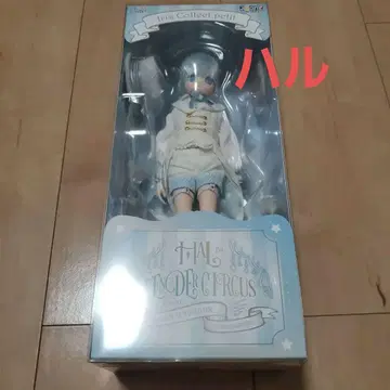 아이리스 콜렉트 푸치 TENDER CIRCUS 하루 아존