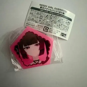 즉시 결제 NEEDYGIRLOVERDOSE 축광 아크릴 배지 마린 타워 미혈화
