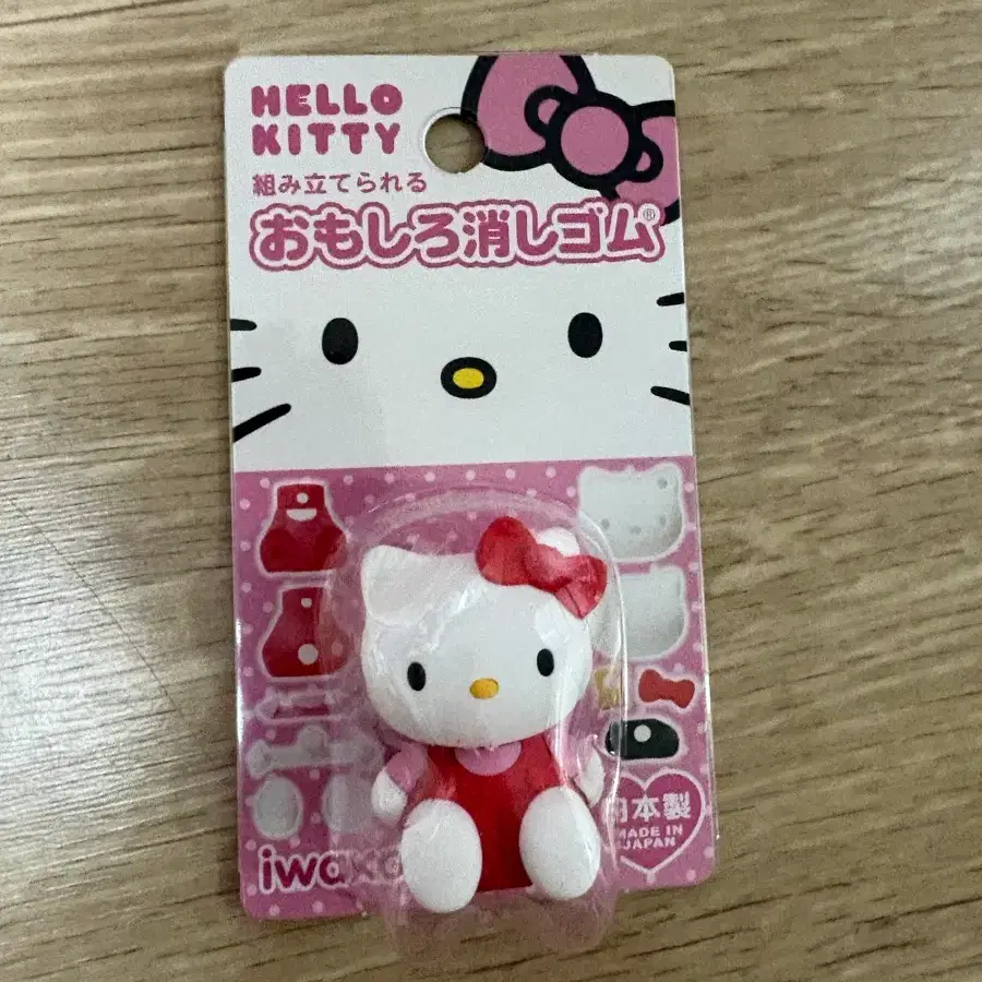 키티 조립형 지우개  새상품