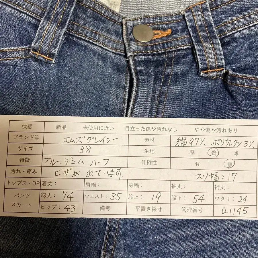 11번째 상품 이미지