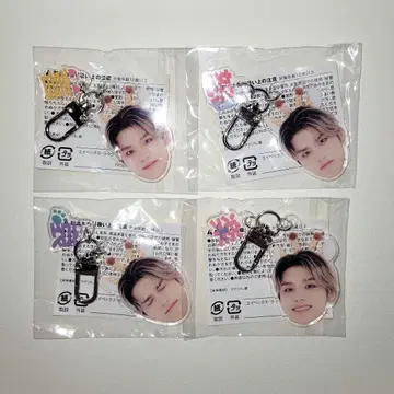 treasure 정우 얼굴 아크릴 키링 (희로애락) 컴플리트