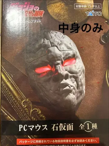 죠죠의 기묘한 모험 팬텀 브래드 PC 마우스 석가면