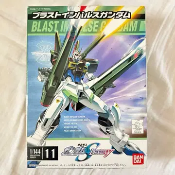 기동전사 건담 SEED DESTINY No.11 블라스트 임펄스 건담