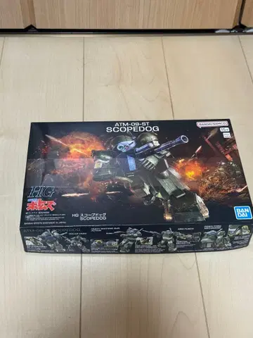 BANDAI SPIRITS HG 스코프독 ATM-09-ST