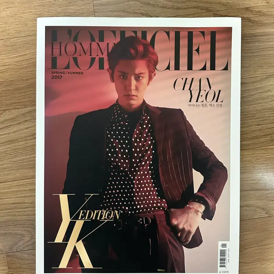 엑소 잡지 매거진 화보 찬열 세훈 레이 백현 카이 시우민 종인 엘르 보그 로피시엘옴므 쎄씨