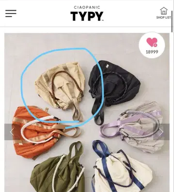 차오패닉 typy 토트백 베이지