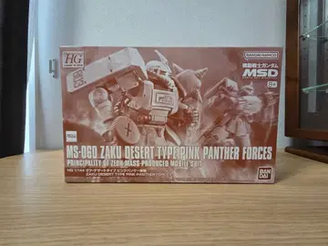 HG 1/144 MS-06D 자쿠 사막 타입 핑크 팬서대