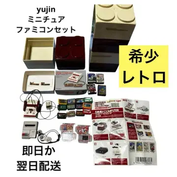 Nintendo HISTORY COLLECTION 세트 닌텐도 패미컴
