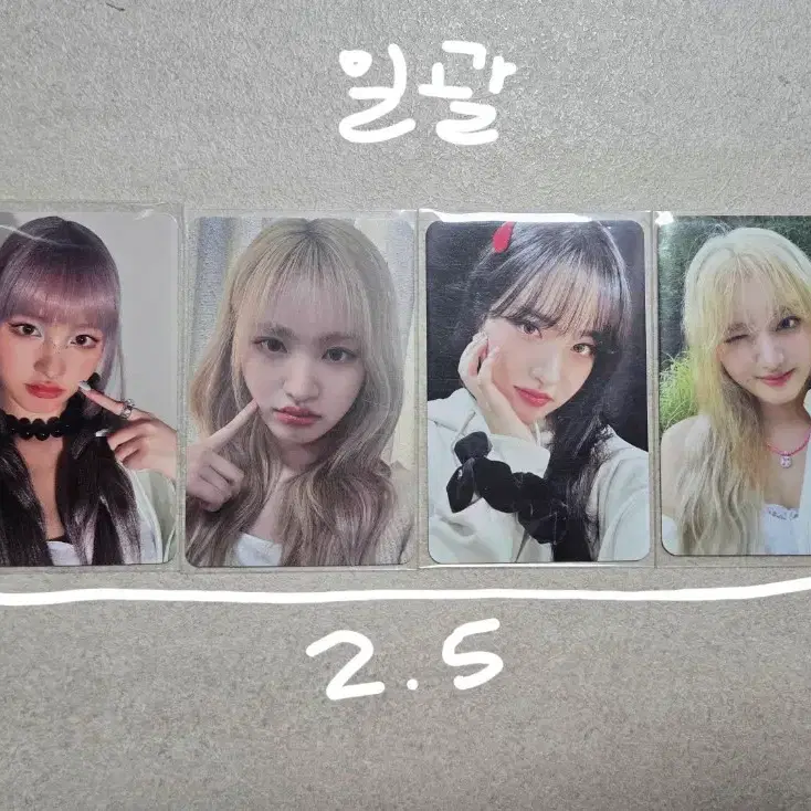 아이브 리즈 포토카드 일괄 2.5에 판매합니다 스위치 사웨 1.2차 럭드 the prom queens mine 엘포