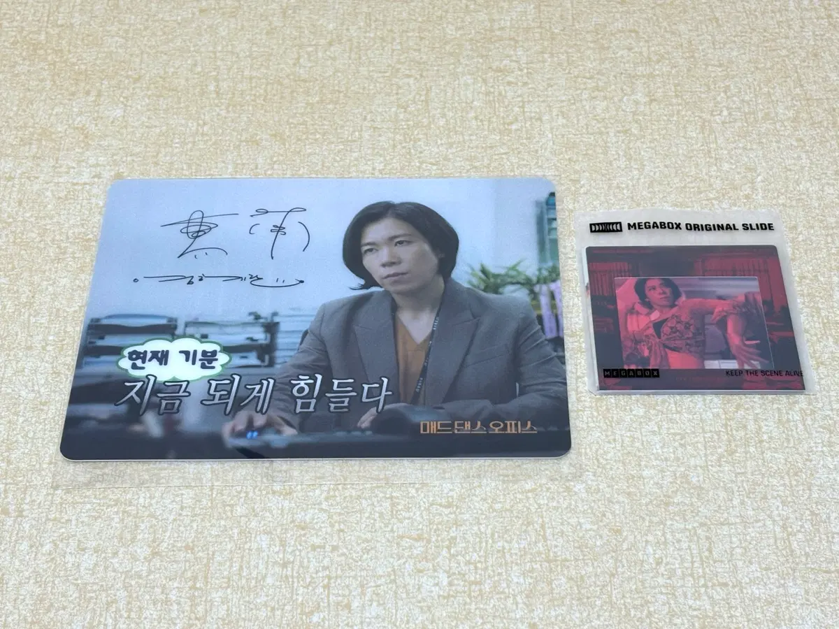매드 댄스 오피스 마우스패드 오리지널 슬라이드