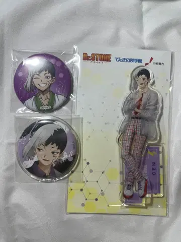 Dr.STONE 아사기리 겐 아크릴 스탠드 캔뱃지 세트