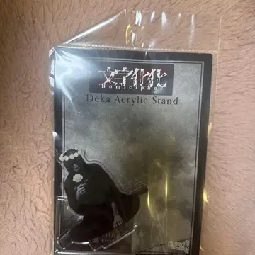문자화화 기어가는 남자 THE 캐릭터 카페 Homicipher