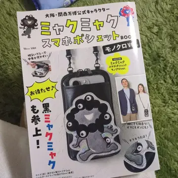 오사카 간사이 박람회 공식 캐릭터 미야쿠미야쿠 스마트폰 미니백 BOOK 모노쿠 -