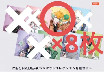 On-Deck! MECHADE-K 자켓 컬렉션 우사미 리토 8장