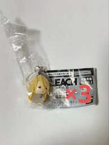 BLEACH 천년혈전편 메지루시 액세서리 3 유그람 하쉬발트