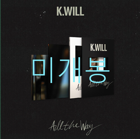[미개봉] 케이윌 (K.WILL) - All The Way (CD)