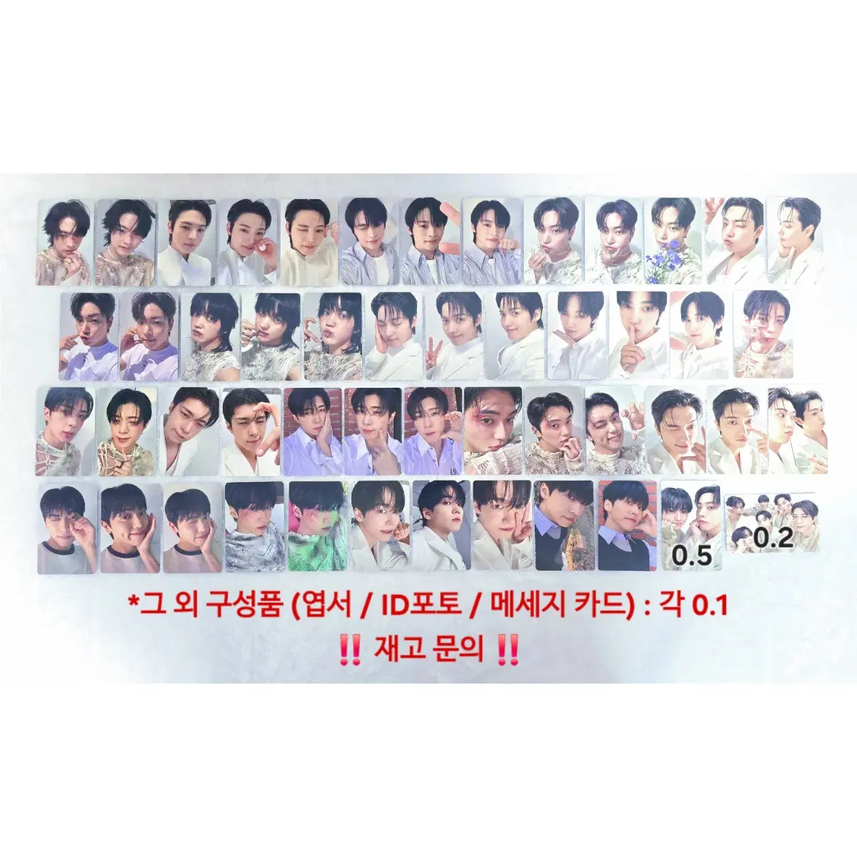 온앤오프 오픈더도어 앨범 구성품 포토카드 포카 양도 판매