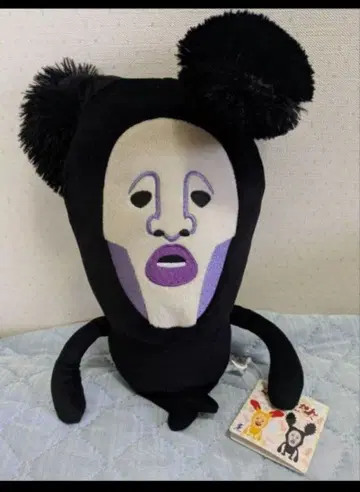 코비토즈칸 BIG 봉제 인형 3 아라시 쿠로바네!!