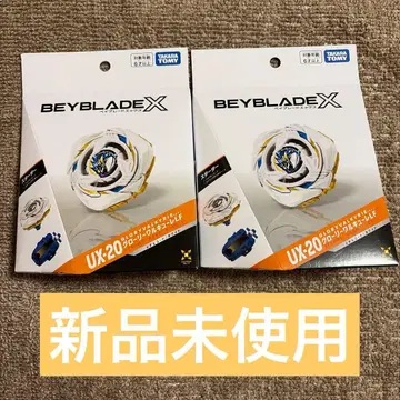 베이블레이드 X UX-20 글로리 발키리 LF 2개 세트
