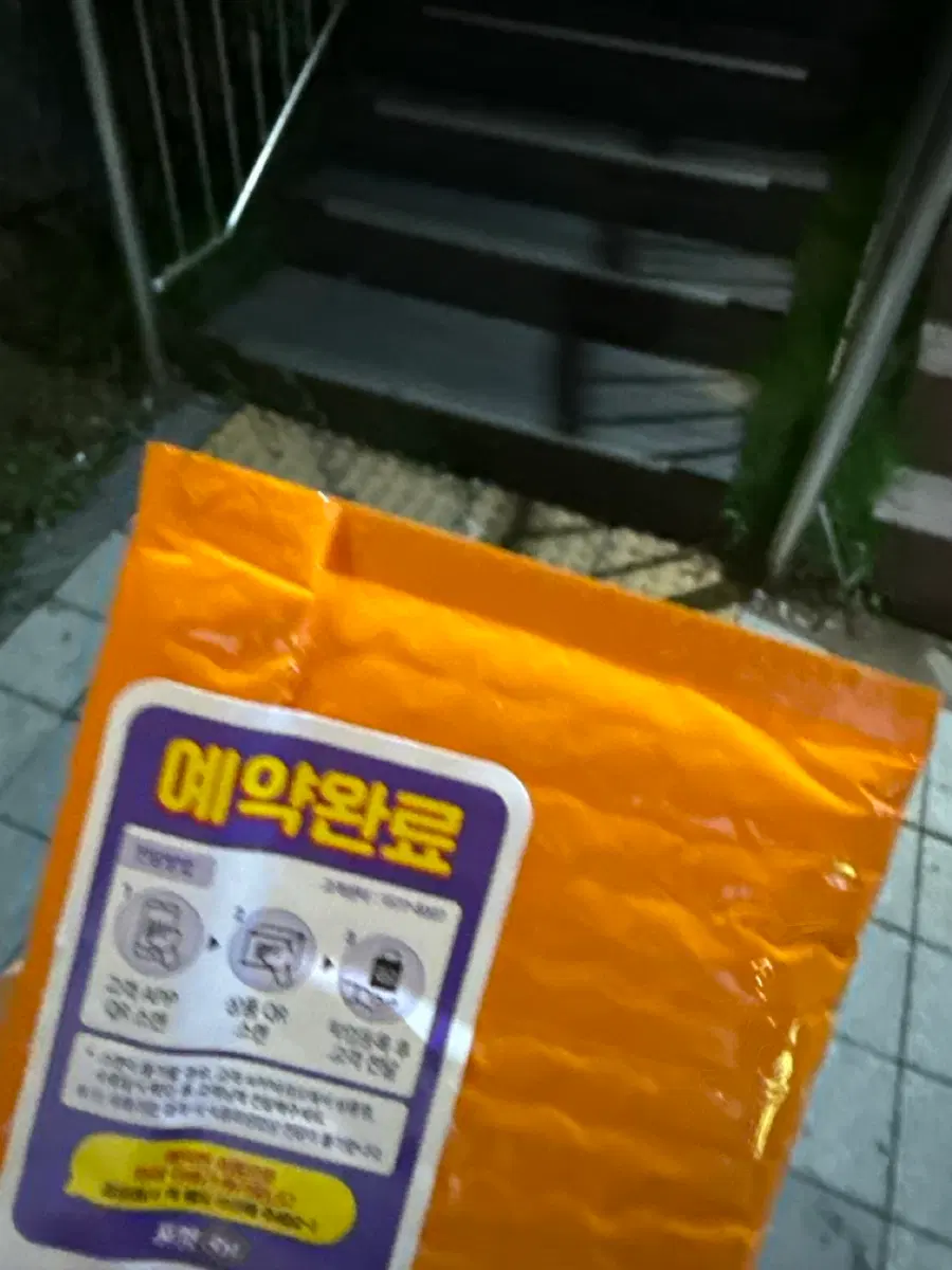 잉어킹 프로모 카드 판매 ( 미개봉 )