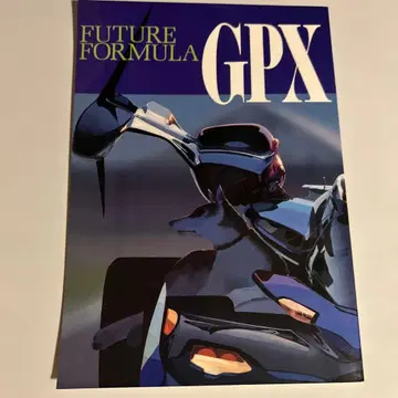 야마시타 이쿠토 [ 신세기 GPX 사이버 포뮬러 FUTUREFORMULA GPX ]