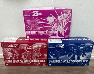 HGUC 1/144 큐베레이 Mk-II 2종 & 판넬 세트