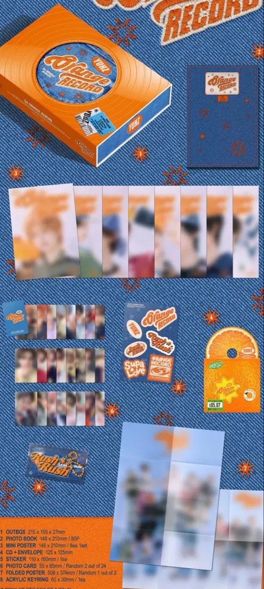 유어즈 오렌지 미개봉 앨범 팝니다