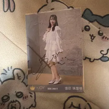 사랑이 아팠던 친필 아이다 유리