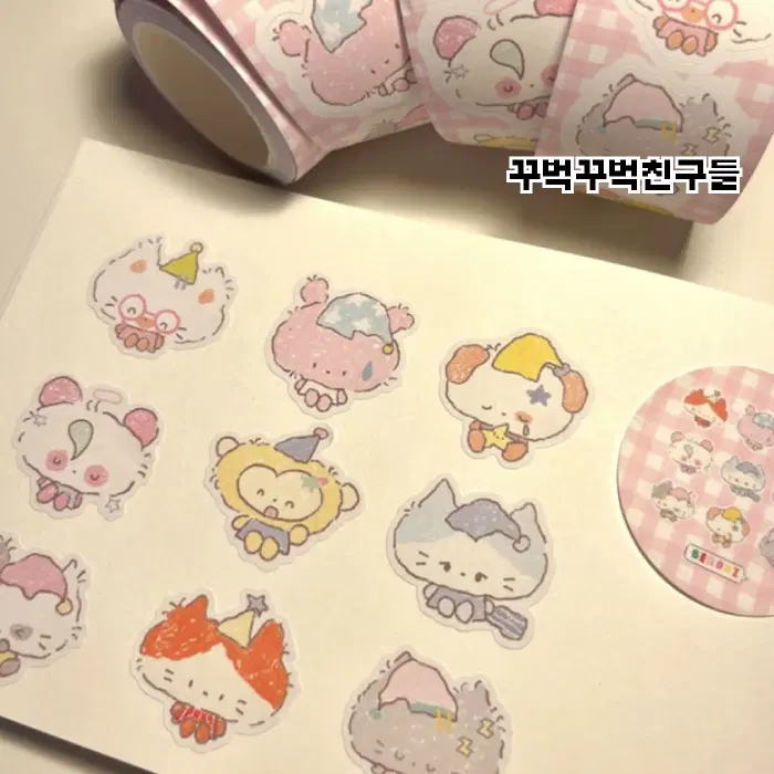 버띠 love home 모조지 키스컷 5종