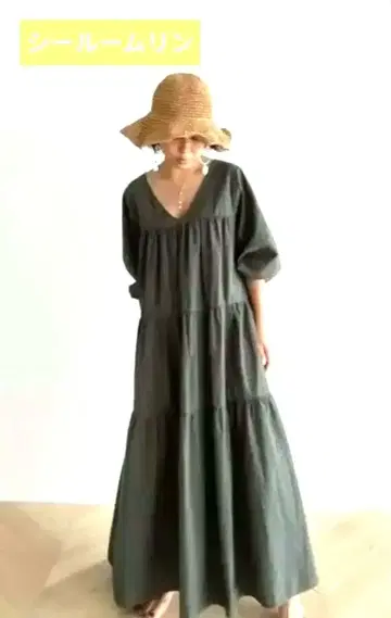 시루무린 티어드 롱 원피스 짙은 녹색 V넥 긴팔 면 100