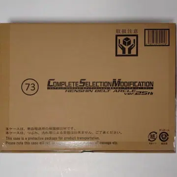 가면라이더 쿠우카 CSM 변신 벨트 아클 ver.25th