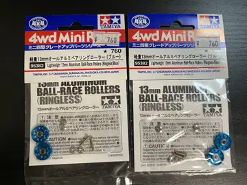 타미야 미니 사륜구동 경량 13mm 올 알루미늄 베어링 롤러 블루 2개 세트