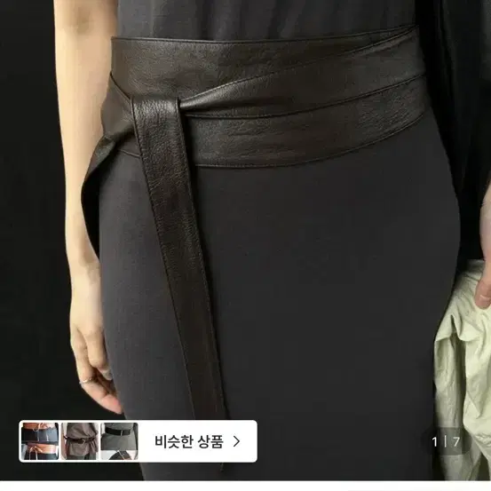 뮤로우 (MUROW ONLY) 인그리드 아이렛 롱 벨트