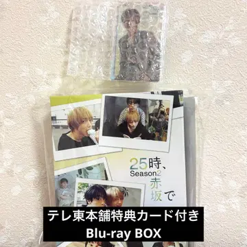 25시, 아카사카에서 Season2 Blu-ray BOX
