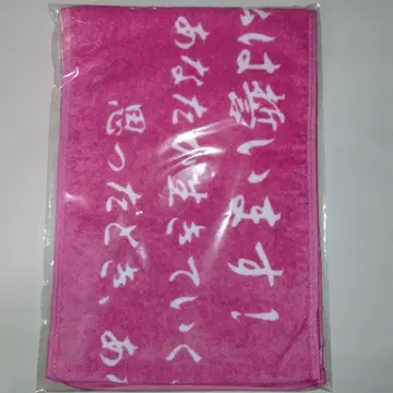 KING OF PRISM 사이온지 레오 맹세의 타월