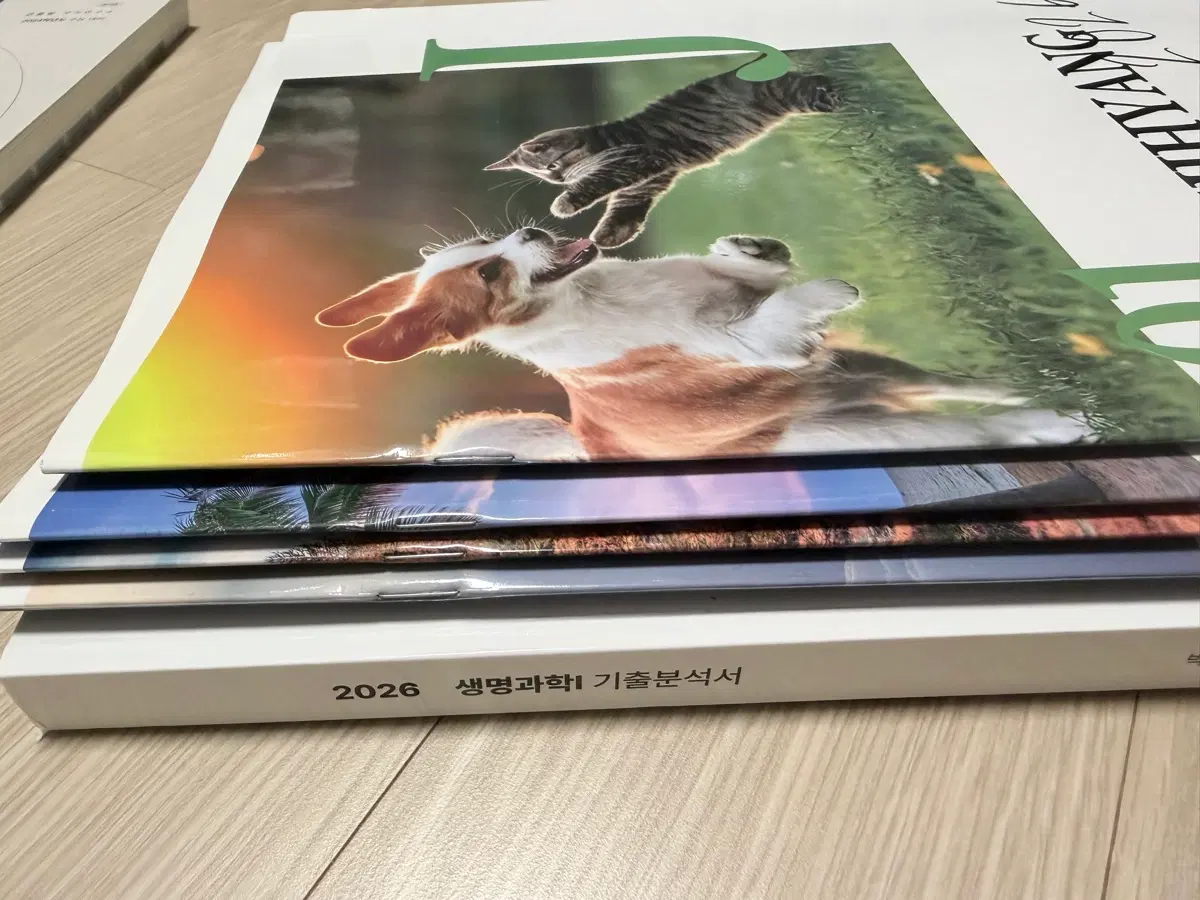 박지향 생명과학