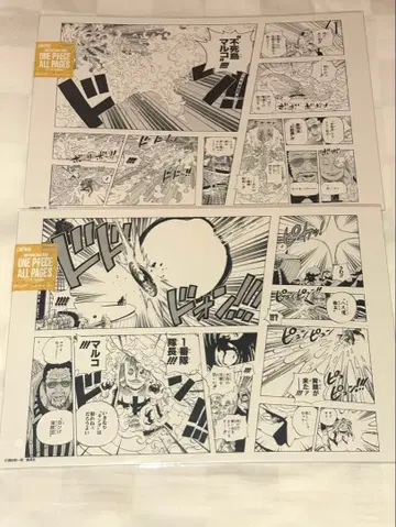 ONE PIECE All PAGES 불사조 마르코 볼사리노 황원숭이