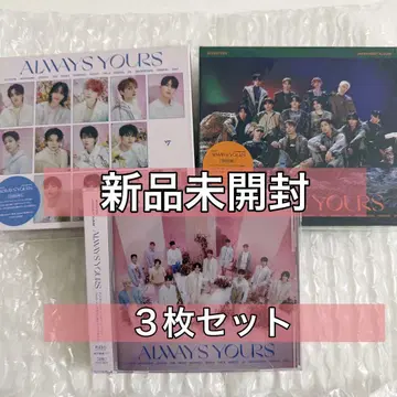 SEVENTEEN Always yours 미개봉 새상품 앨범 3개 세트