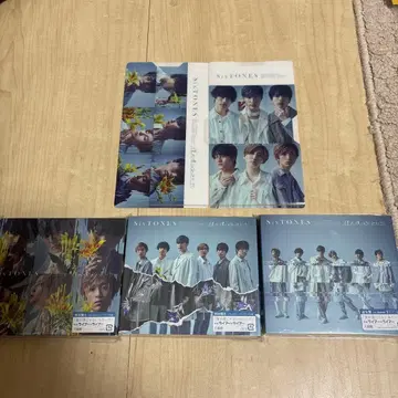 SixTONES 내가 나일 리 없어 CD+DVD 3형태 세트 특전 포함